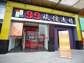 Home Inn Shanghai Shibei Industrial Park Changzhong Road Metro Station באושן מראה חיצוני תמונה