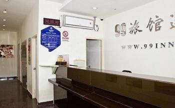 Home Inn Shanghai Shibei Industrial Park Changzhong Road Metro Station באושן מראה חיצוני תמונה